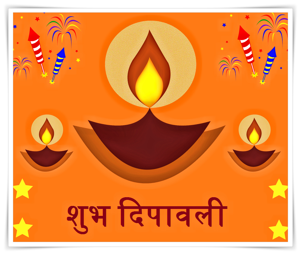 Happy Deepavali (Diwali) Hindi Greeting Cards हैप्पी ...