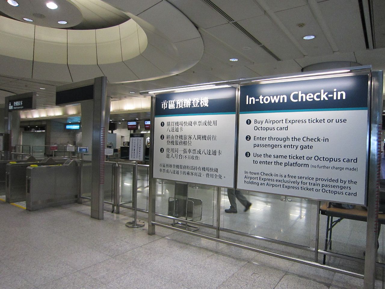 За сколько до вылета можно сдать багаж. Airport ticket. Экран check in аэропорт. Check in Внуково. MTR Hong Kong Airport Express.