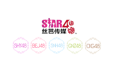 Hasil gambar untuk STAR48 shanghai siba