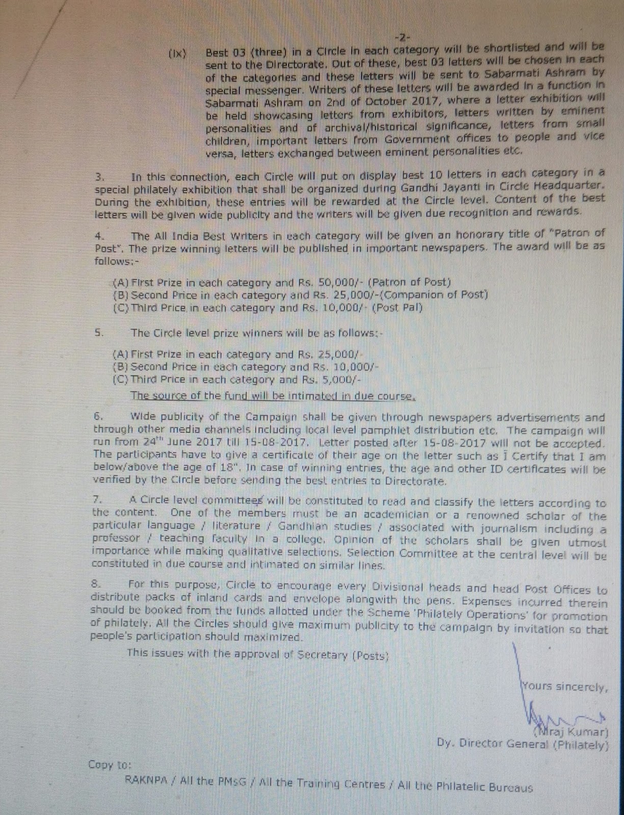 Great words use english essay