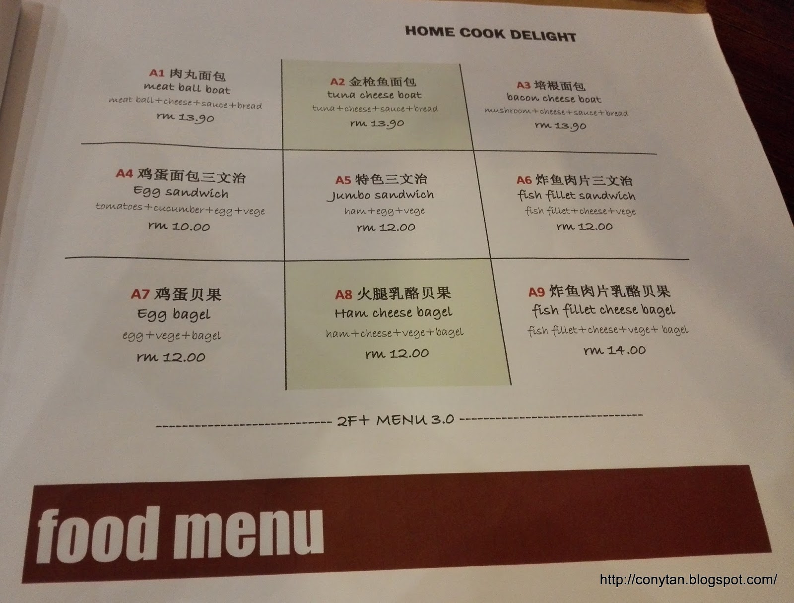 F Cafe Relau Menu F Cafe Relau Menu