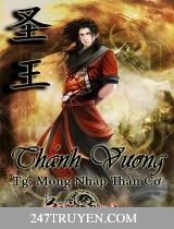 Thánh Vương Thánh Vương