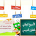 تجميعية الأناشيد الأمازيغية...كل ما تحتاجه تجميعية الأناشيد الأمازيغية...كل ما تحتاجه