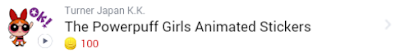 http://www.cutielineshop.info/2016/04/the-powerpuff-girls-animated-stickers.html