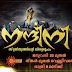 ‘Nandhini’ Malayalam Serial on Surya TV Plot Wiki,Cast,Promo,Title Song,Timing