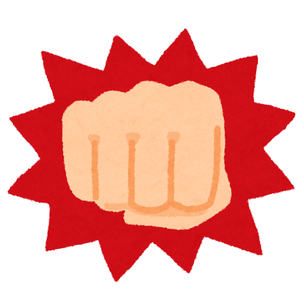 body_punch_hand_red.png (612×612)