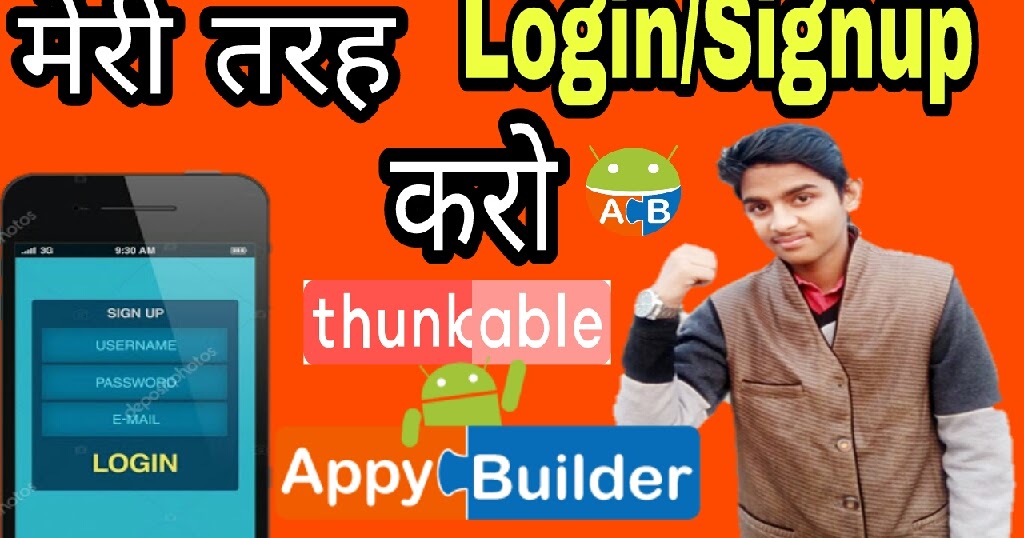 Login/Signup Aia File Technical Sahil App