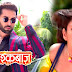 This Shocking Thing Will Take Place In Future Story Plot Star Plus Ishqbaaz