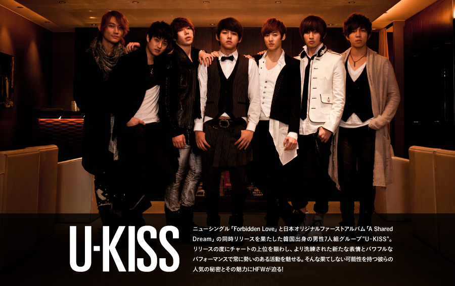 группа кпоп ukiss. у кисс корейская группа. U-kiss кисоп. U_kiss 2pm друзья. U kiss me.