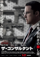 accountant poster