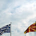 ΚΡΙΣΙΜΗ συνάντηση Ελλάδος-Σκοπίων στην Οχρίδα! Συνεχίζεται το ΞΕΠΟΥΛΗΜΑ της Μακεδονίας μας…