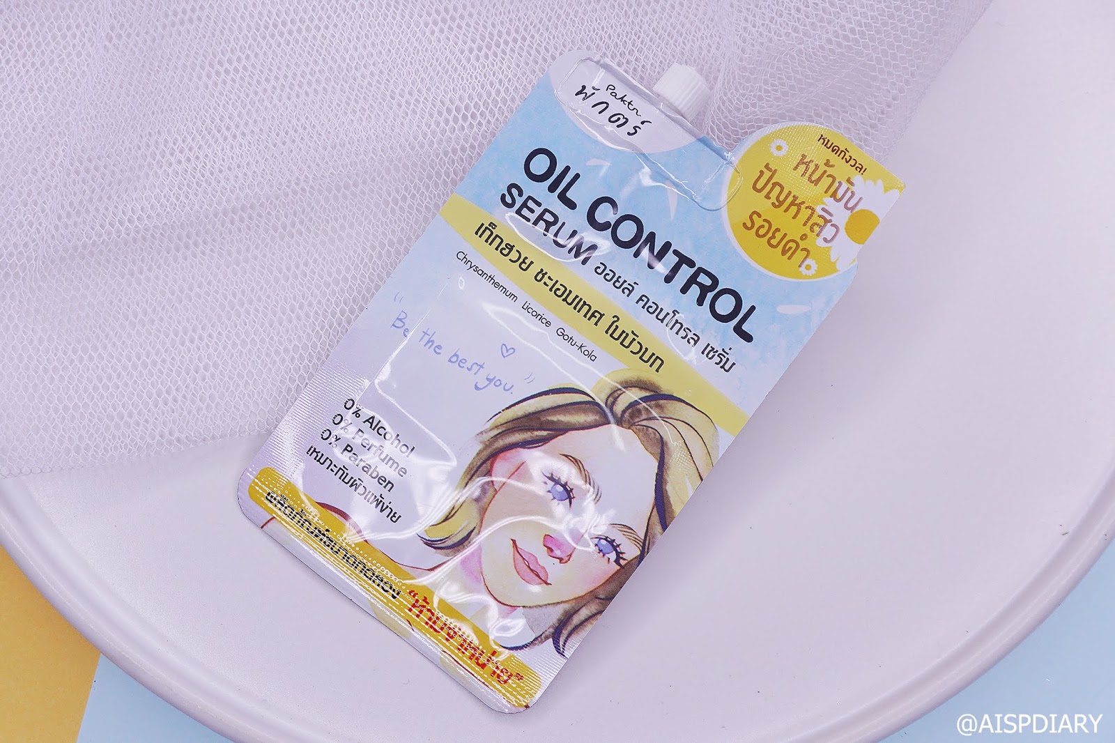 [review] เก๊กฮวยเอามาทาหน้าได้เหรอ ? Paktr Oil Control Serum aispdiary