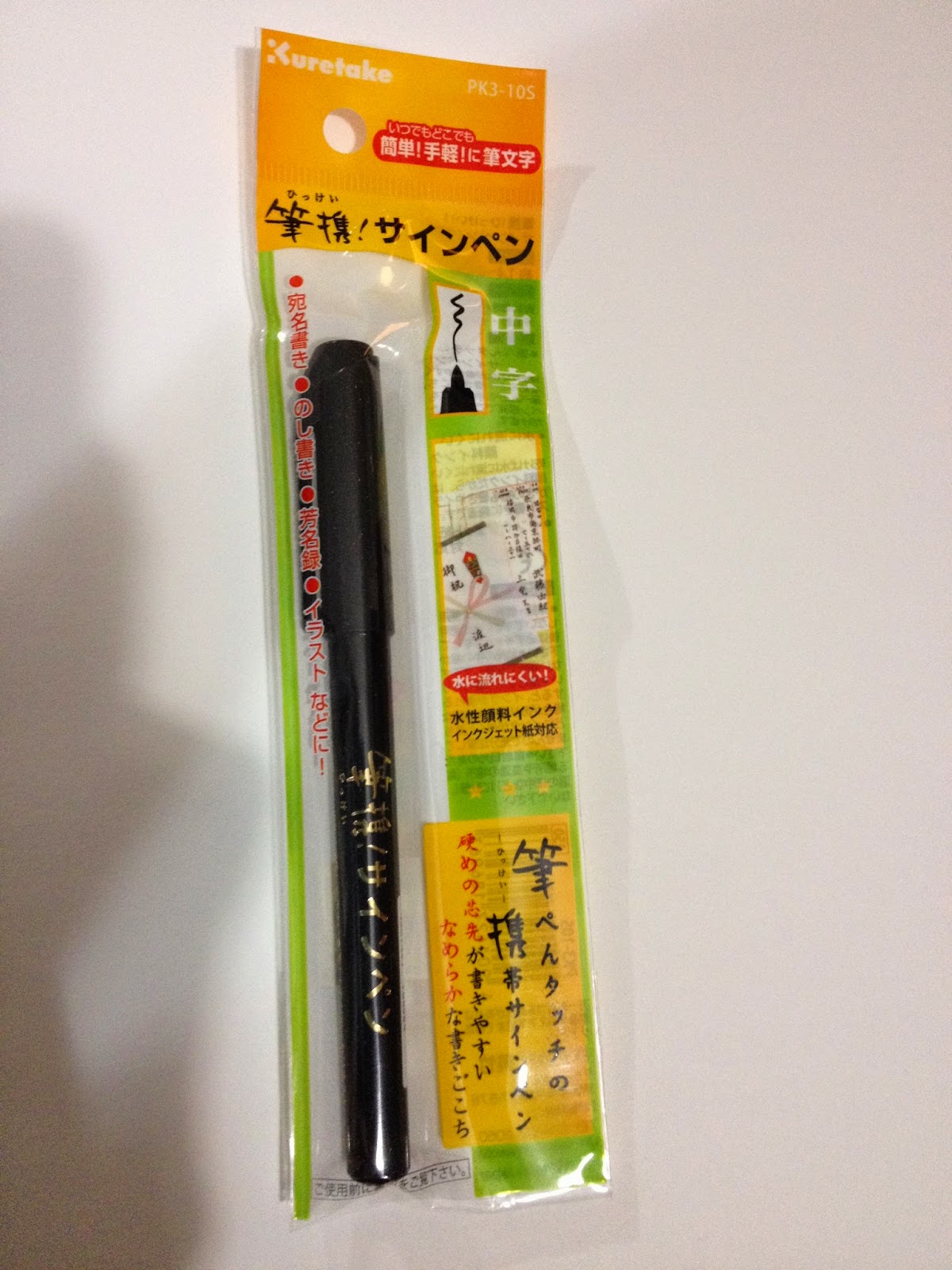 Kiki Water Pen White Refillable Water Brush Pen