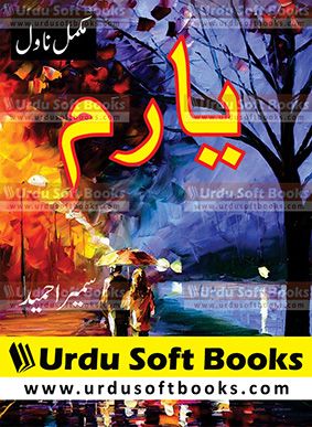 Yaaram by Sumaira Hameed Yaaram by Sumaira Hameed