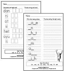 Dolch Worksheet Image - Kindergarten Sight Word Worksheets