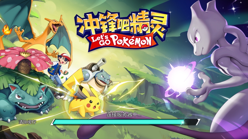 pokemon ex apk pokemon ex apk
