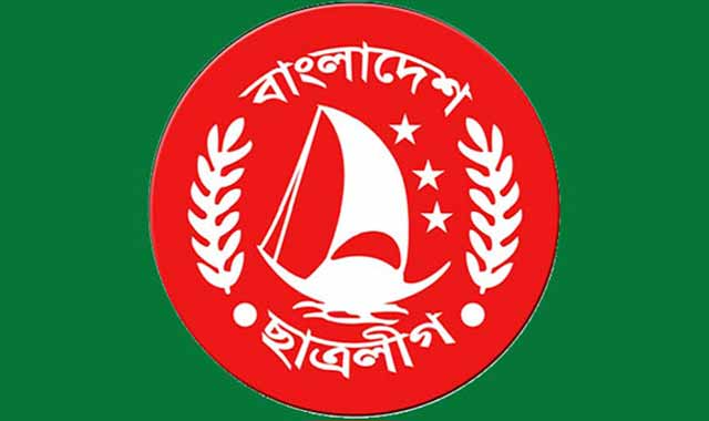 Now the leader of the BCL will have to take the test এবার ছাত্রলীগের নেতা হতে পরীক্ষা দিতে হবে