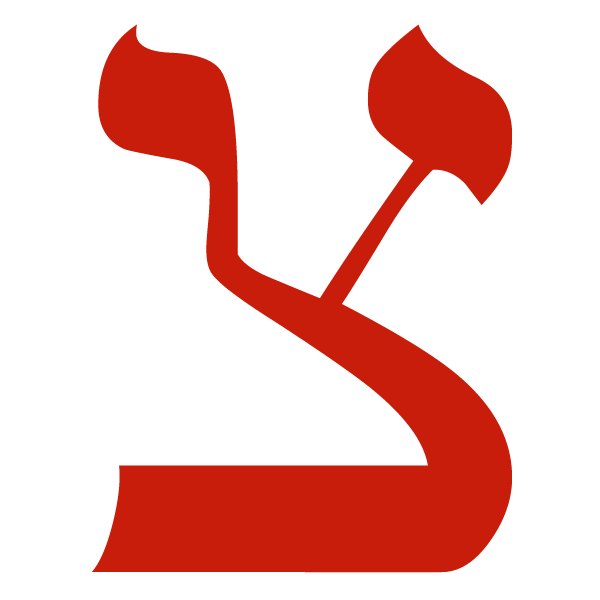 Aries Equinox: The Hebrew letter Tzaddi Aries Equinox: The Hebrew letter Tzaddi