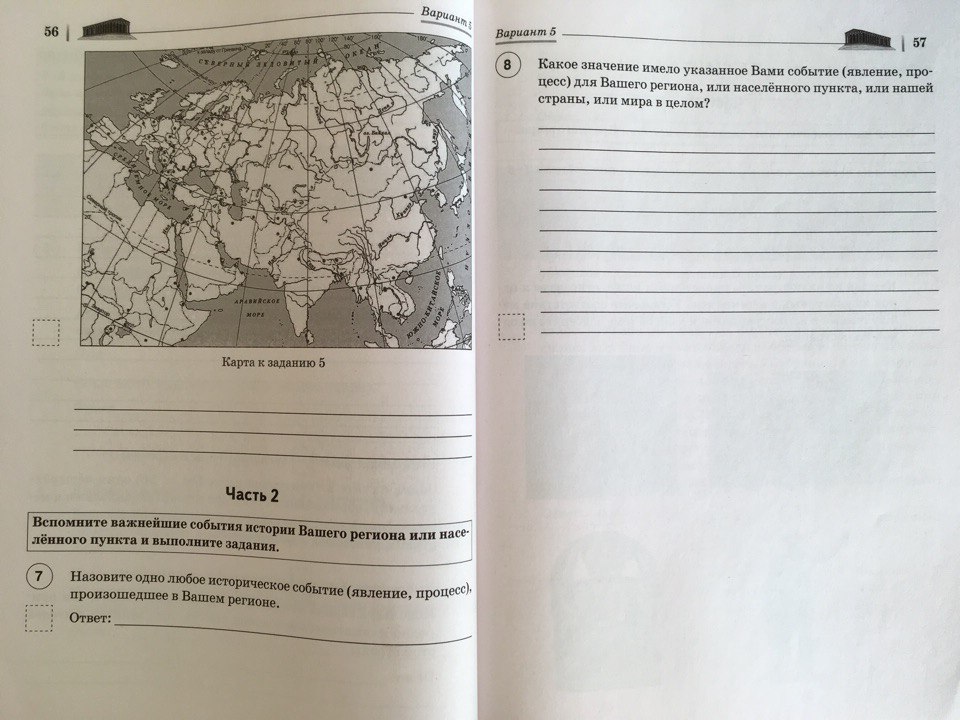 Назовите одно любое историческое событие. Событие явление процесс в истории. Исторические события явления процессы. Назовите одно любое историческое. Лжедмитрий 1 внутренняя и внешняя.