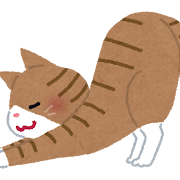 伸びをしている猫のイラスト
