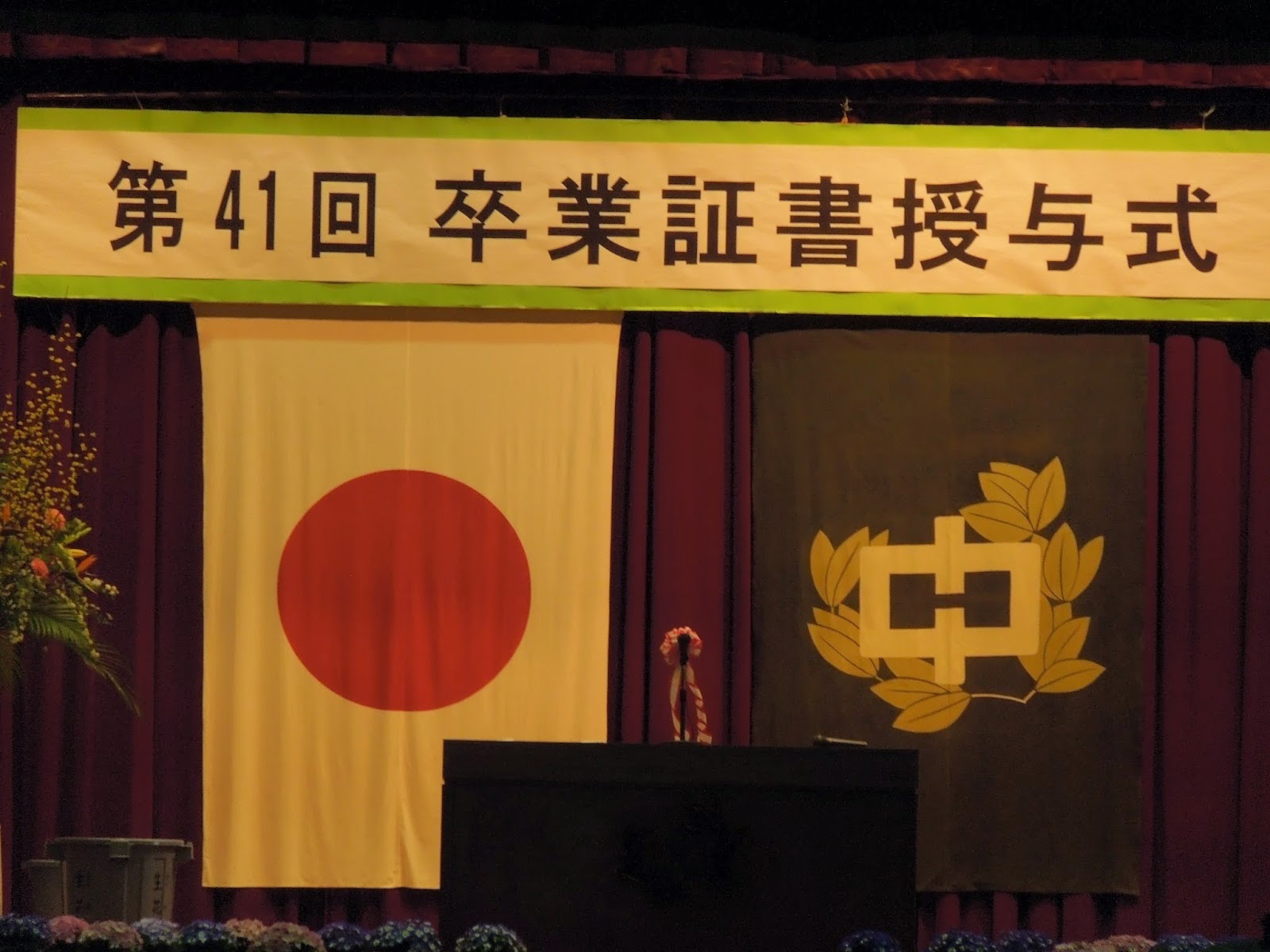 とりのすけニュース 秋田本店 オープン！