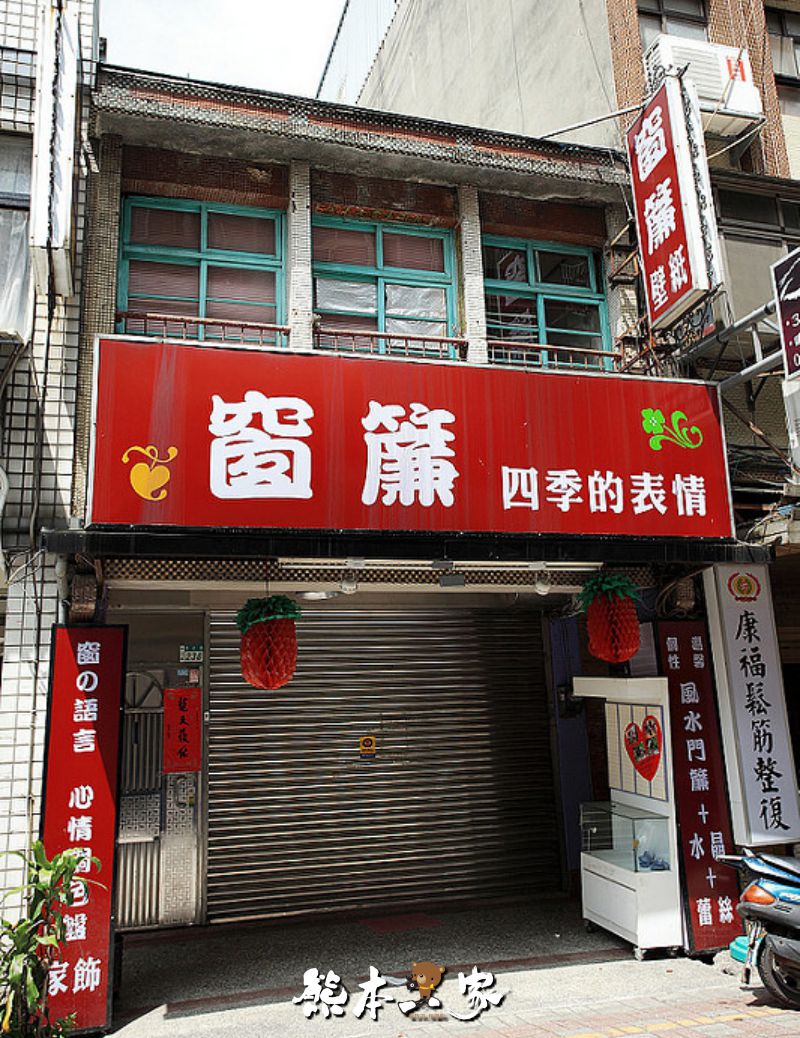 林口老街|中正路老街