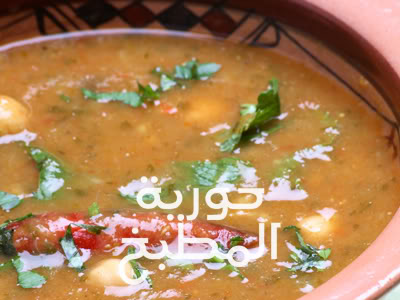 حريرة مغربية