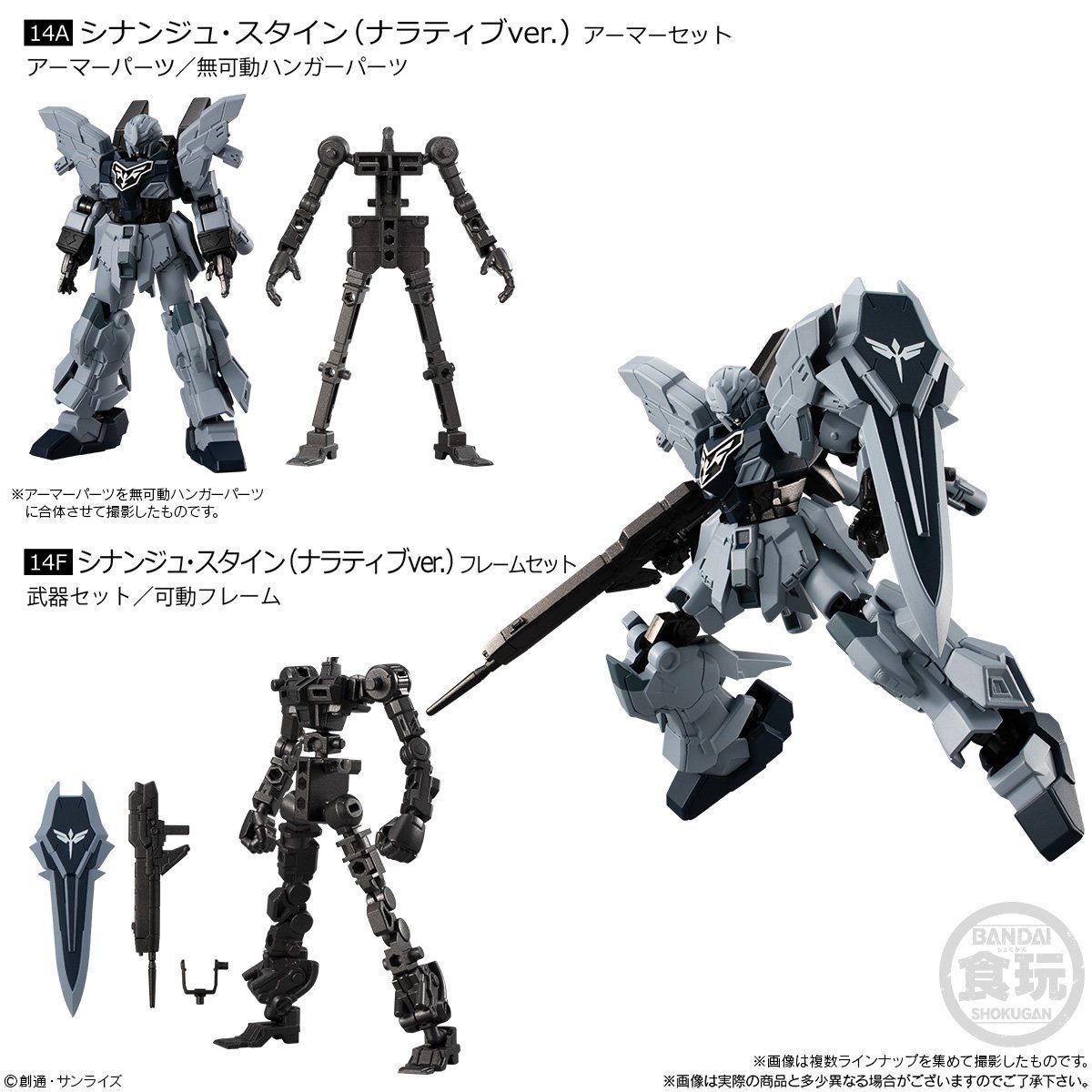 gundam g frame list