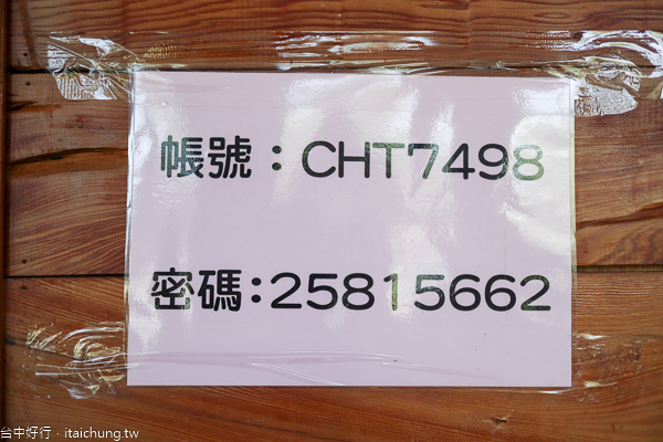 台中新社櫻花鳥森林5千棵蜀葵花、小火車、露營區,平日免費入園 台中新社櫻花鳥森林5千棵蜀葵花、小火車、露營區,平日免費入園