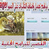 تحميل برنامج تعديل واضافة التأثيرات علي الصور vintager 2020 تحميل برنامج تعديل واضافة التأثيرات علي الصور vintager 2020