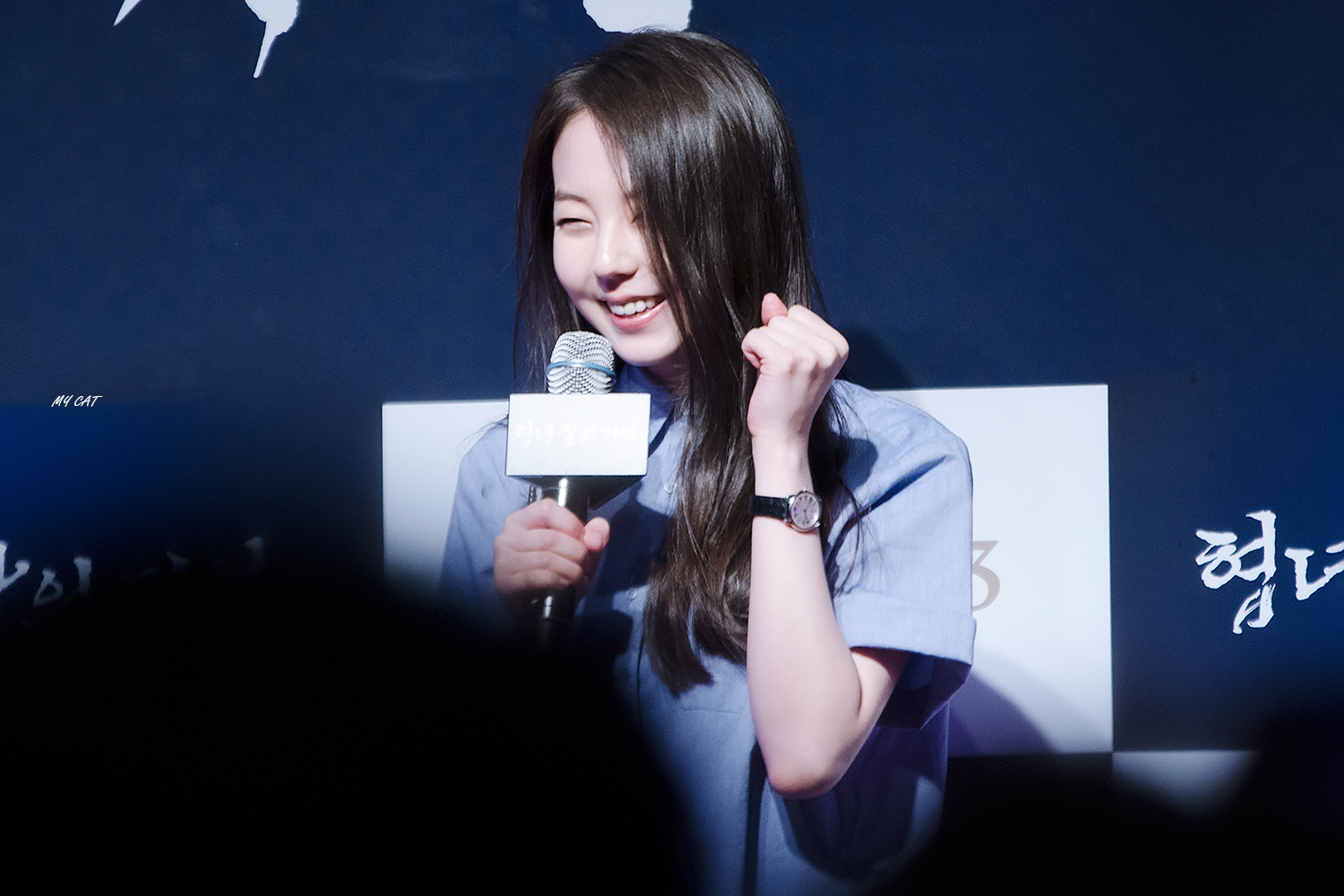 최근 움직이는 소희.gif | 인스티즈