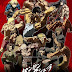 (Kengan Ashura (2019