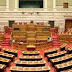 Ελληνίδα βουλευτής πανηγυρίζει γιατί την διάλεξε ο Ροκφέλερ ! 