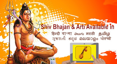 Shiv Bhajans Devotional Songs App