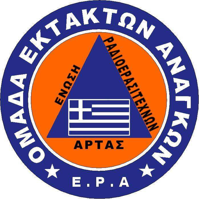 Αποτέλεσμα εικόνας για ενωση ραδιοερασιτεχνων αρτας