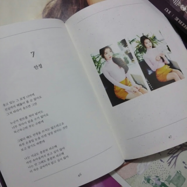 신경 많이 쓴 아이유 챗셔 앨범 패키지 | 인스티즈