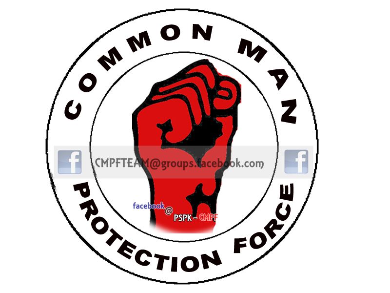 common man protection force కోసం చిత్ర ఫలితం