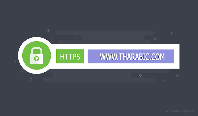 شرح كيفية تفعيل  https لجميع مدونات بلوجر