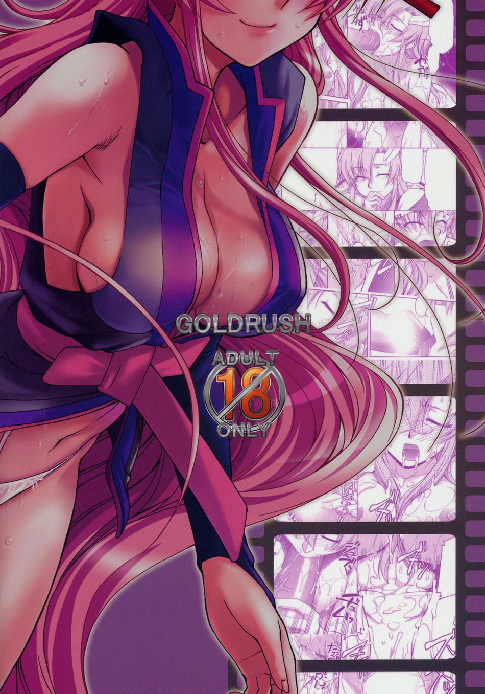 Hentai Manga Comic-Thank You! Lacus-Read-33
