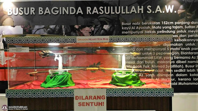 Panah Rasulullah S.A.W. Pameran Artifak Asli Rasulullah S.A.W dan Para Sahabat R.A.,