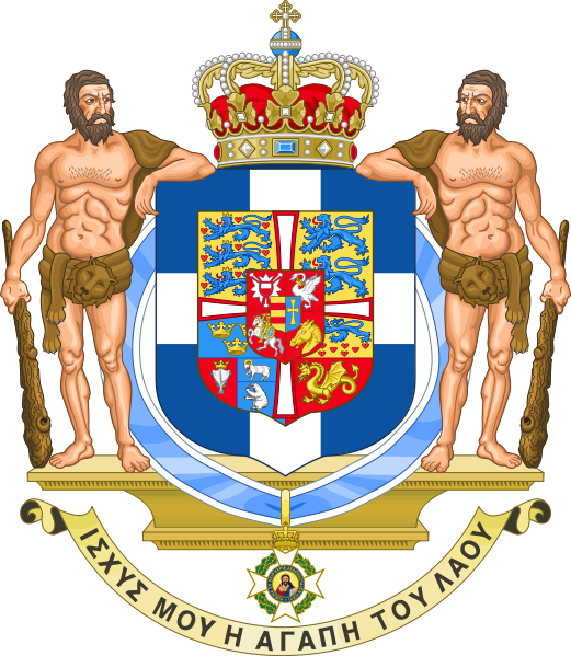 Peuples et Nations - 1830 - Page 3 Coat_of_Arms_of_Greece_(1936-1967)