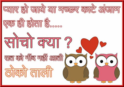 Funny Whatsapp Messages Collection Funny Whatsapp Messages Collection