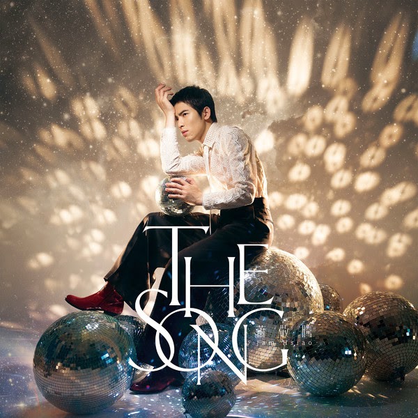 tana's blog "這首歌 (The Song)" Jam Hsiao (蕭敬騰)