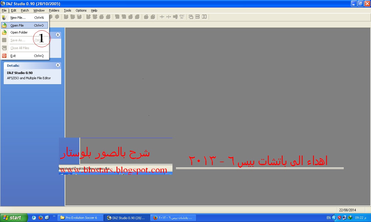 dkz studio pes6 gratuit francais dkz studio pes6 gratuit francais