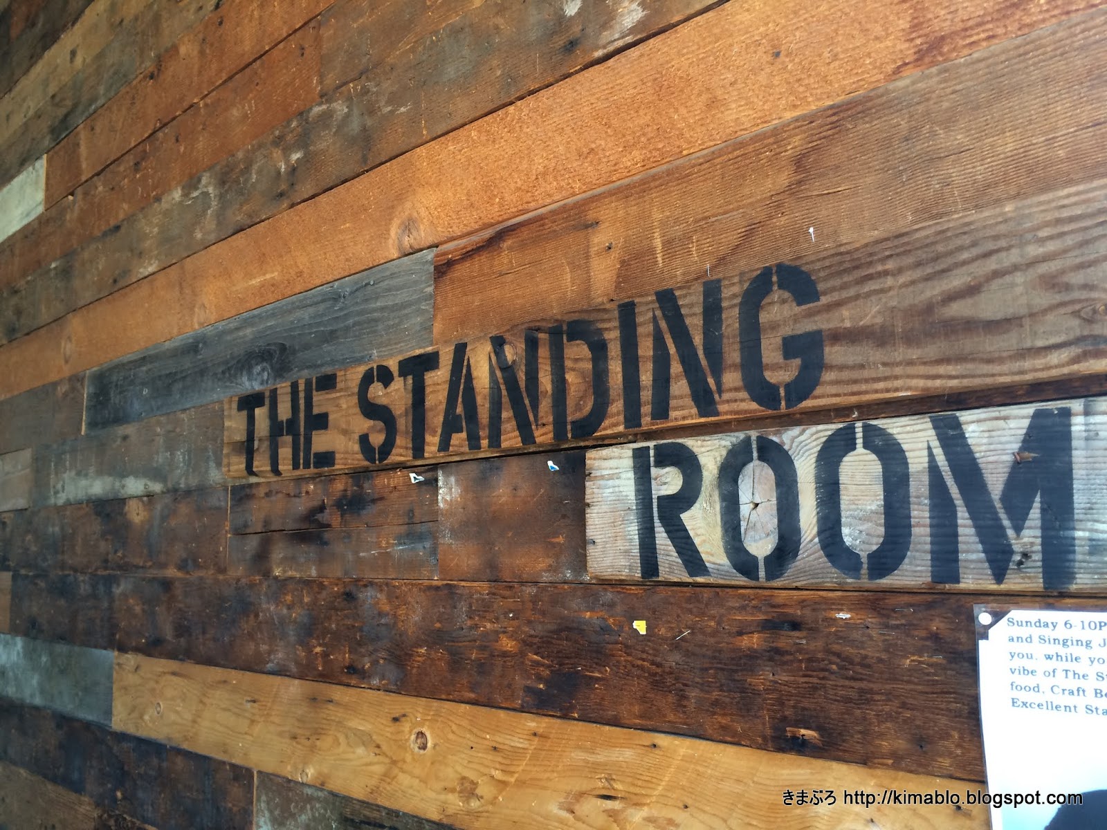 きままにブログ～きまぶろ～ 今更ながらようやく訪問！ グルメバーガーのThe Standing Roomに行ってきた！！