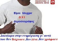 megaloxori.blogspot.gr