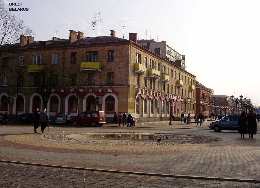 Brest (Belarus) | Know Rare