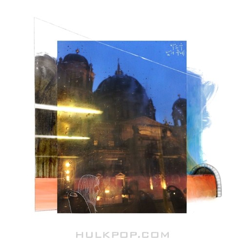 Park So Yu – Acrobatic In The Night – Single