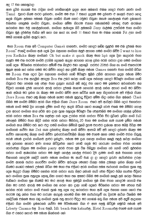 Lankawe Kello Kollo Hukana Darshana | lankawe kello kollo check out lankawe kello kollo cntravel Lankawe Kello Kollo Hukana Darshana | lankawe kello kollo check out lankawe kello kollo cntravel