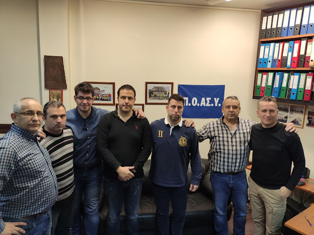 Γιάννενα: Το νέο Δ.Σ. των αστυνομικών υπαλλήλων